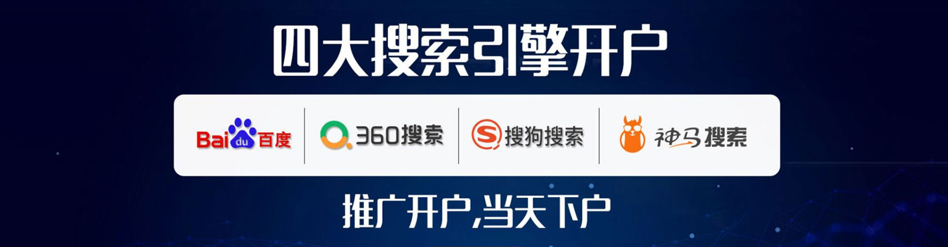 润州竞价排名