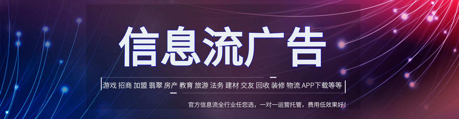 润州百度怎么推广
