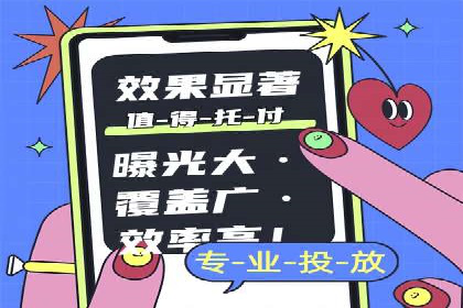 SEM推广案例：电商流量提升策略