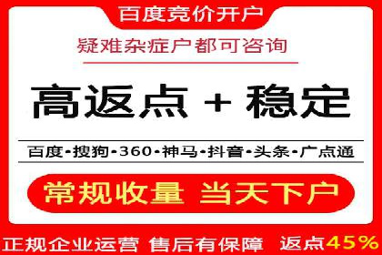 SEM竞价推广案例：精准营销助力企业拓展客户