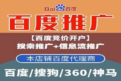 爆款信息流广告背后的制作秘籍